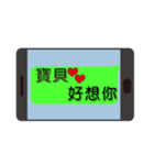 Lover common language（個別スタンプ：5）