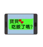 Lover common language（個別スタンプ：6）