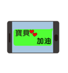 Lover common language（個別スタンプ：8）