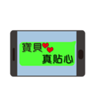 Lover common language（個別スタンプ：9）