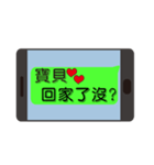 Lover common language（個別スタンプ：10）