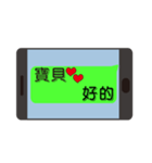 Lover common language（個別スタンプ：11）