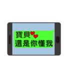 Lover common language（個別スタンプ：13）