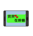 Lover common language（個別スタンプ：15）