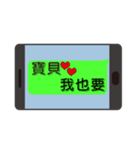 Lover common language（個別スタンプ：16）