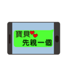 Lover common language（個別スタンプ：17）