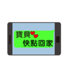 Lover common language（個別スタンプ：18）