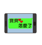 Lover common language（個別スタンプ：19）