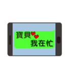 Lover common language（個別スタンプ：20）