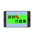 Lover common language（個別スタンプ：23）