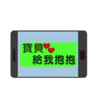 Lover common language（個別スタンプ：25）