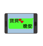 Lover common language（個別スタンプ：26）