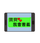 Lover common language（個別スタンプ：29）