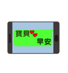 Lover common language（個別スタンプ：30）