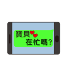 Lover common language（個別スタンプ：31）