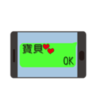 Lover common language（個別スタンプ：32）