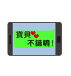 Lover common language（個別スタンプ：35）