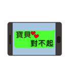 Lover common language（個別スタンプ：37）