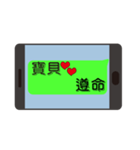 Lover common language（個別スタンプ：38）