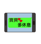 Lover common language（個別スタンプ：40）