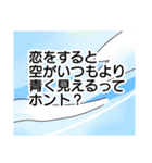 恋愛をカッコよく伝達ラブスタンプ（個別スタンプ：30）