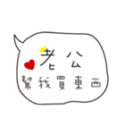 I love my husband everyday（個別スタンプ：10）