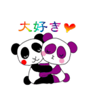 funky panda-chan（個別スタンプ：18）