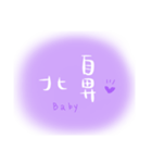 A little sweet B（個別スタンプ：9）