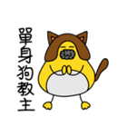 Fat Tenpura monster. Valentine's Day.ver（個別スタンプ：5）