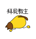 Fat Tenpura monster. Valentine's Day.ver（個別スタンプ：6）