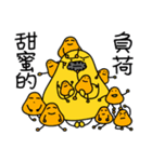 Fat Tenpura monster. Valentine's Day.ver（個別スタンプ：7）