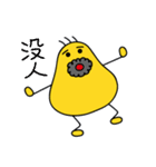 Fat Tenpura monster. Valentine's Day.ver（個別スタンプ：11）