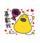 Fat Tenpura monster. Valentine's Day.ver（個別スタンプ：14）