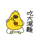 Fat Tenpura monster. Valentine's Day.ver（個別スタンプ：17）