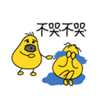 Fat Tenpura monster. Valentine's Day.ver（個別スタンプ：18）