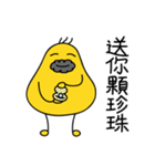Fat Tenpura monster. Valentine's Day.ver（個別スタンプ：19）
