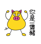 Fat Tenpura monster. Valentine's Day.ver（個別スタンプ：20）