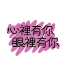 Fat Tenpura monster. Valentine's Day.ver（個別スタンプ：21）