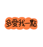 Fat Tenpura monster. Valentine's Day.ver（個別スタンプ：22）