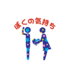 愛を語り、愛をはぐくむ、幸せな気持ち（個別スタンプ：16）