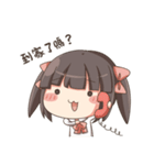 ChaChaMaru sticker 3（個別スタンプ：11）