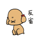 うちの3匹の天使たち（個別スタンプ：12）
