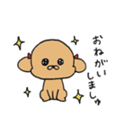 うちの3匹の天使たち（個別スタンプ：13）
