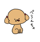 うちの3匹の天使たち（個別スタンプ：15）