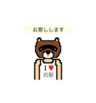 アイラブ 宮原（個別スタンプ：22）