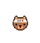 アイラブ 宮原（個別スタンプ：39）