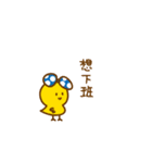 Feminist chick ＆ bear（個別スタンプ：1）