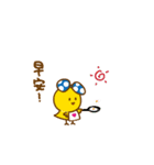Feminist chick ＆ bear（個別スタンプ：16）