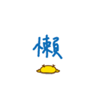 Feminist chick ＆ bear（個別スタンプ：19）