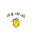 Feminist chick ＆ bear（個別スタンプ：21）